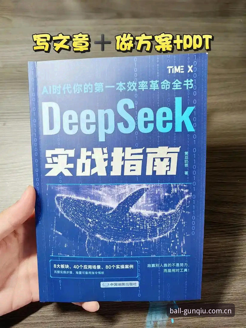 滚球体育最新版下载官方入口实操指南：从查版本到装好只用三分钟
